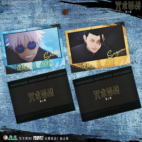 JJK丨Polaroid Five Wuxia Youjie Laser Tickets Season 2 Huaiyu