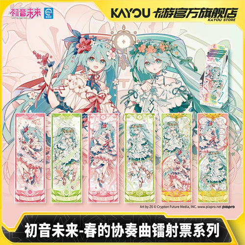 Hatsune Miku|Spring Concerto Series Holographic Tickets