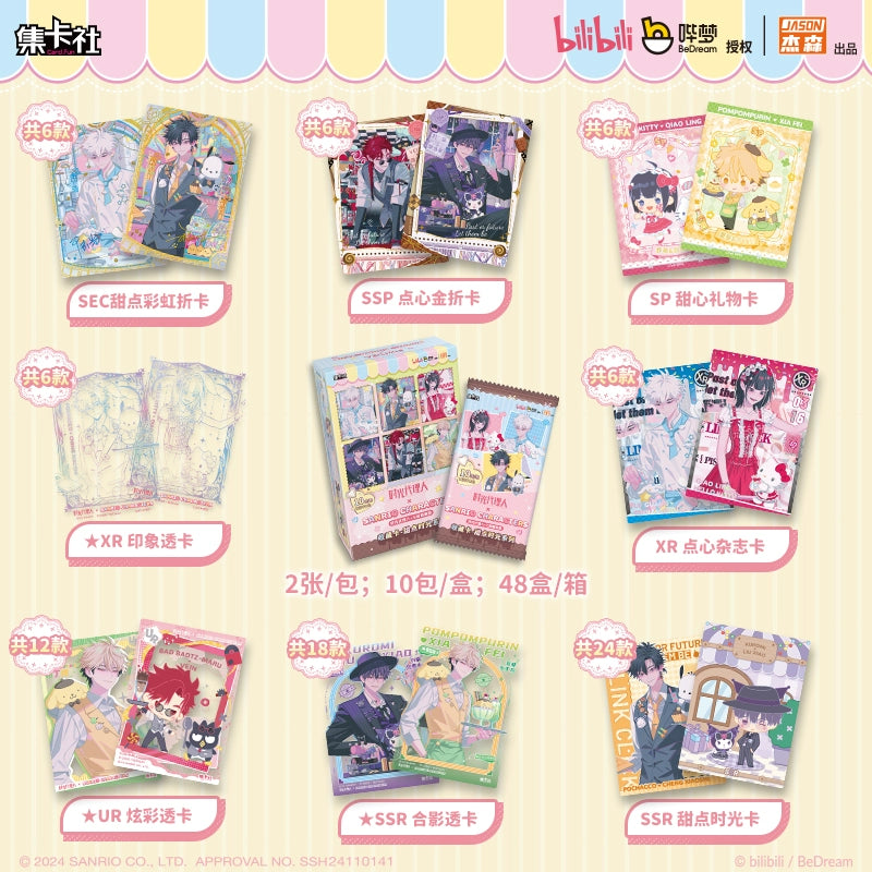 Link Click丨Sanrio Dessert Delicious Honey Talk Time Collection Card