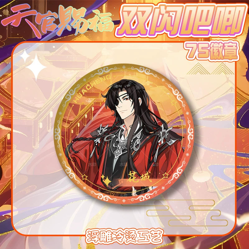 Heavenly Official Blessing丨Double Flash, Relief Emblem, Flower City, Xie Pian, 75mm Brooch, Grain Gift, Anime Surrounding