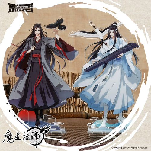 MDZS丨Magic Road Patriarch's surrounding brand Wei Wuxian Lan Forgetting Machine Jiang Cheng Animation Painting Figure Night Light Ornament Official Genuine