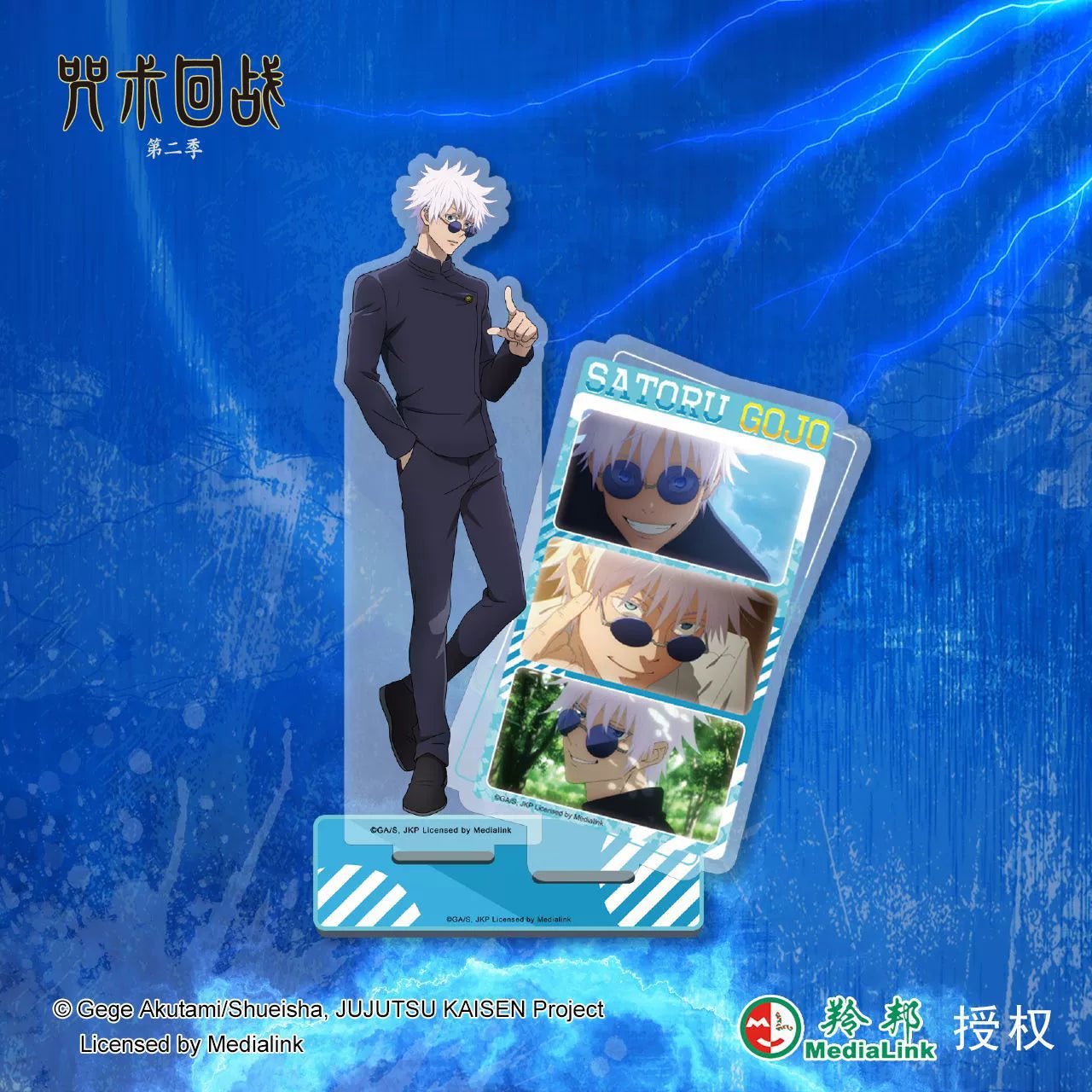 JJK丨Acrylic Standing Brand Five Wuxia Youjie Ornament Season 2 Huaiyu
