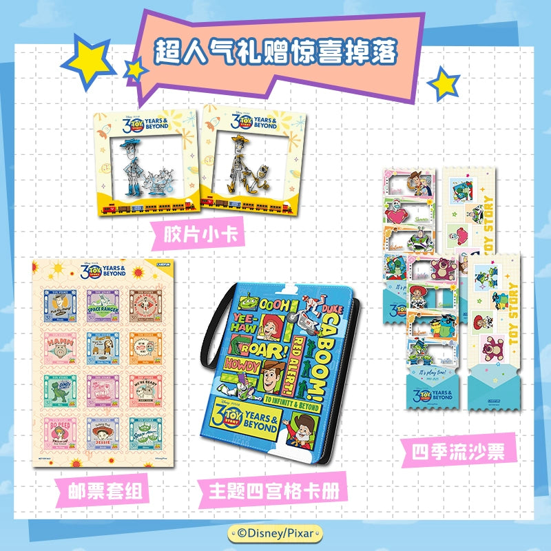 Disney丨Toy Story 30th Anniversary - Playful Life Series Collectible Cards