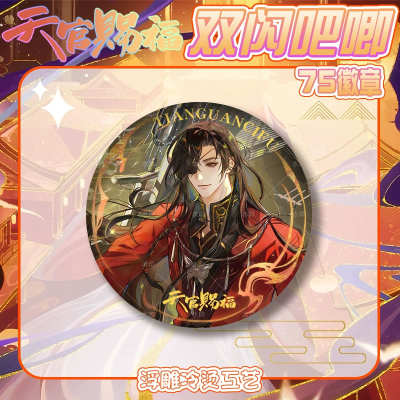 Heavenly Official Blessing丨Double Flash, Relief Emblem, Flower City, Xie Pian, 75mm Brooch, Grain Gift, Anime Surrounding