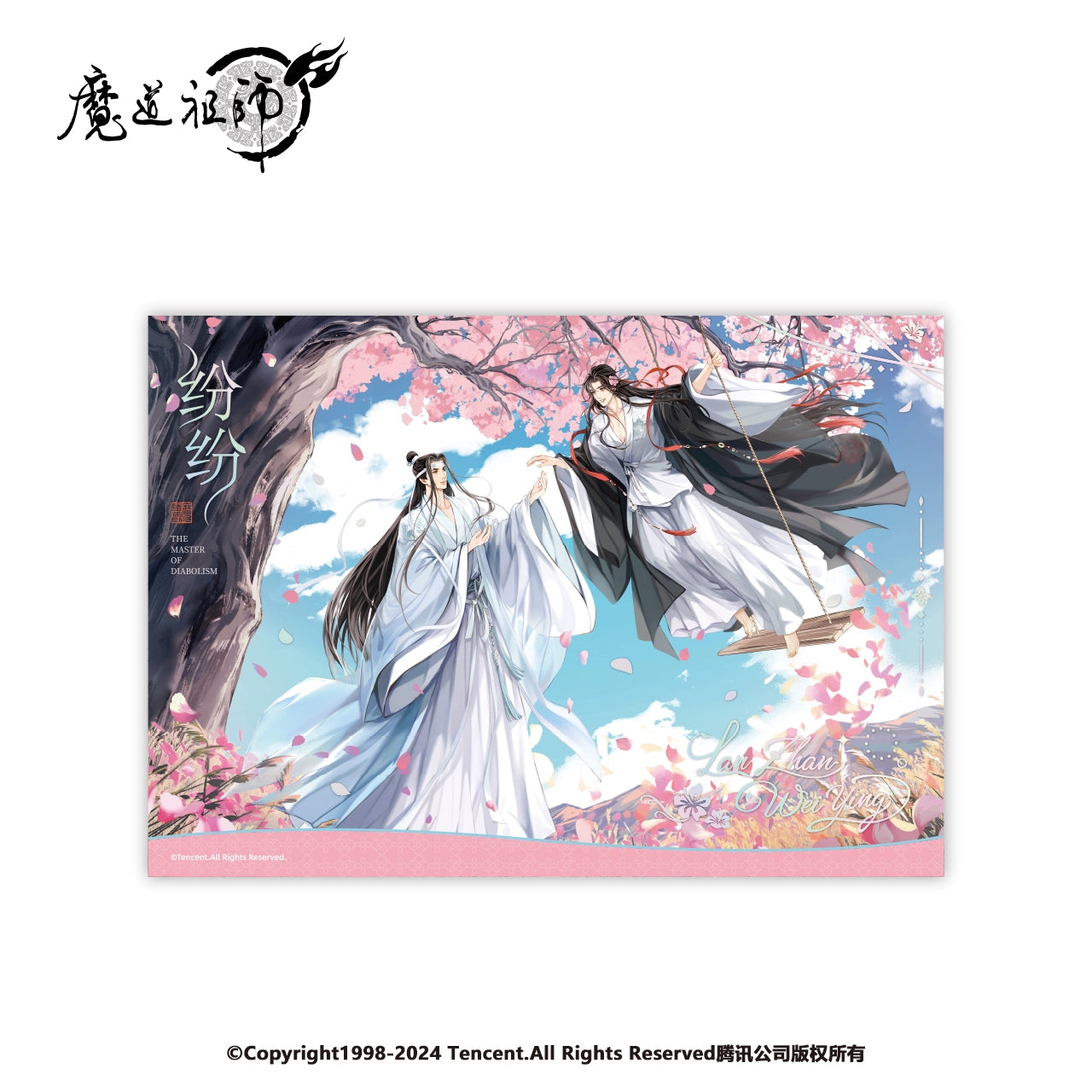 MDZS丨The genuine version of Nanman Club, the periphery of Magic Dao Patriarch Animation, one after another series, standing badges, transparent cards