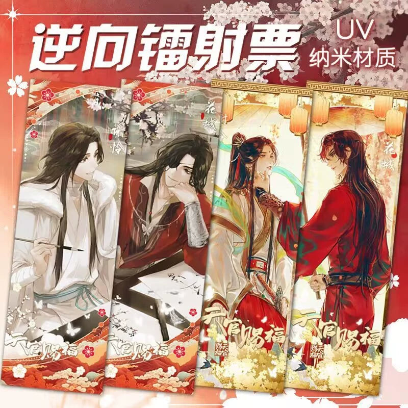 Heavenly Official Blessing 丨Reverse Laser Ticket Flower City Xie Lianlii Painting Weimei UV High Flash Booksign Gift Card Around the Same Person