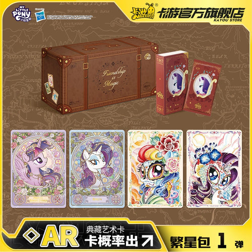 My Little Pony Cards| A Whole Box of Starry Sky Packs, Friendship Forever Cards, Official Authentic Collectible Cards