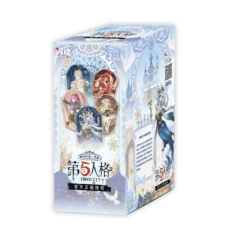 Identity V 丨"Carving Time" Collectible Cards - 3rd Edition Base Set Game - themed Anime - style Cards