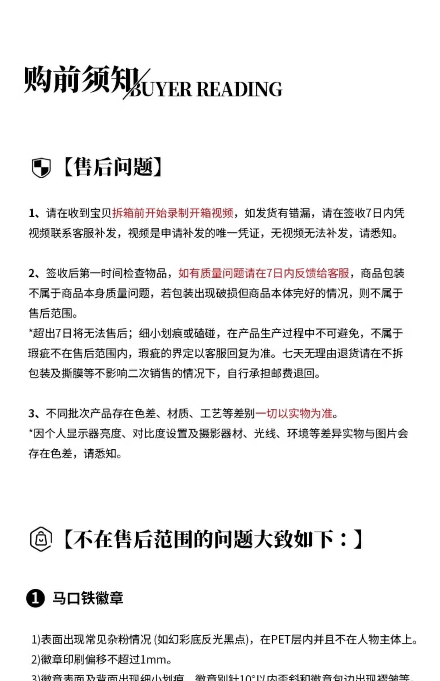 MDZS丨Genuine Nanmanshe, "Four Scenes of the Year" around Modao Patriarch Animation, spring standing brand badge quicksand ornament