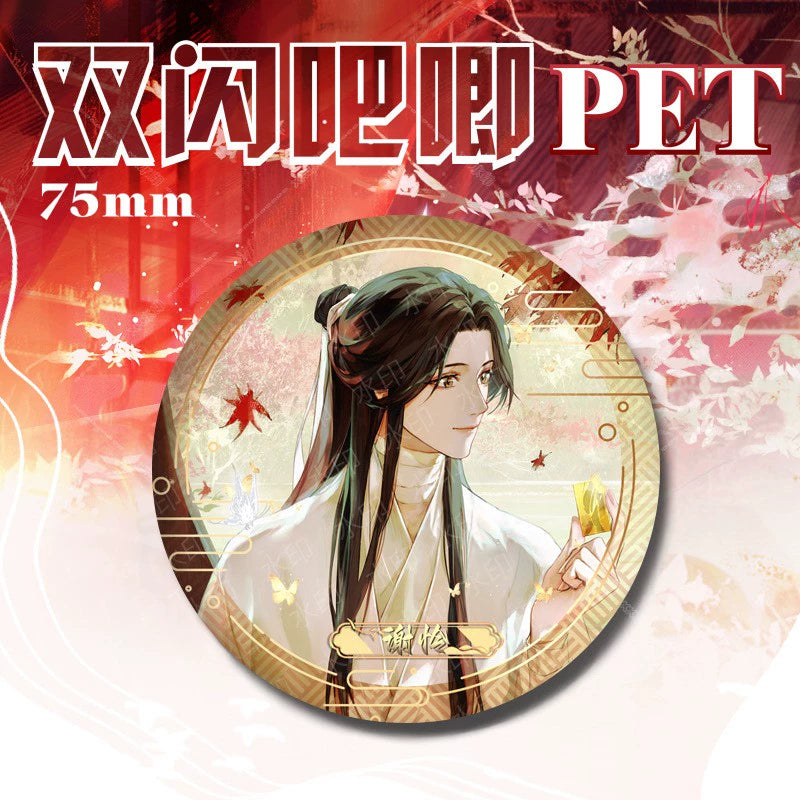 Heavenly officials bless 丨the double flash, chirp, badge, flower city, thank you for standing and painting without taboos 75mm brooch grain gift surround