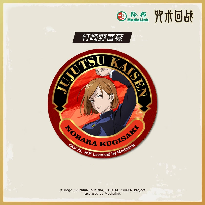 JJK丨Tinplate bronzing badge five Wufu black Hui seven seas
