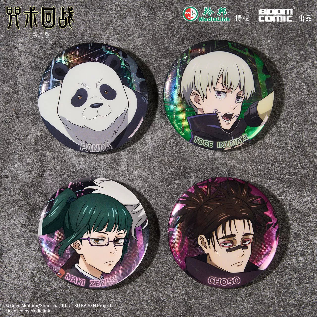 JJK丨Laser badge five Wu Fu expansion phase real person Qihai Jianren