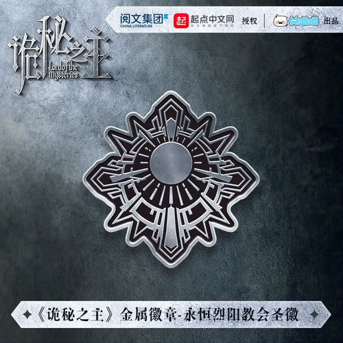 LOTM丨The Fool’s Sigil – Metal Badge