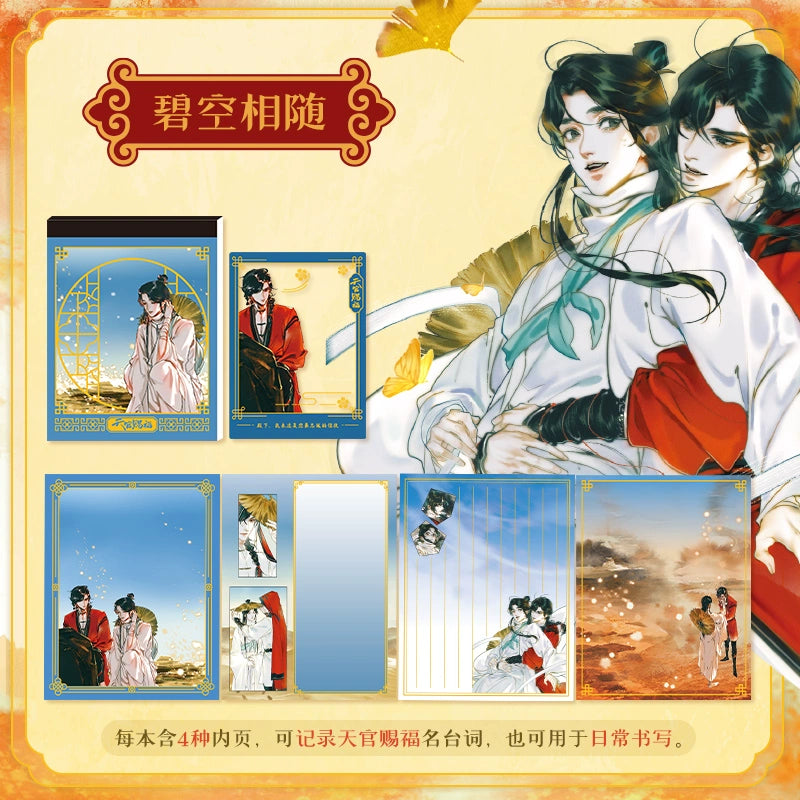 Heavenly Official Blessing丨 Note Pad Notebook Notebook Official Genuine Peripheral Mini Portable Pocket Book