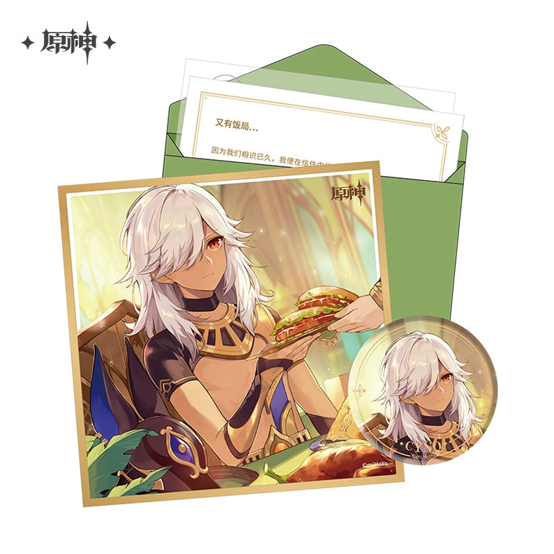 Genshin Impact | Fate’s Day Series Set – Sumeru City
