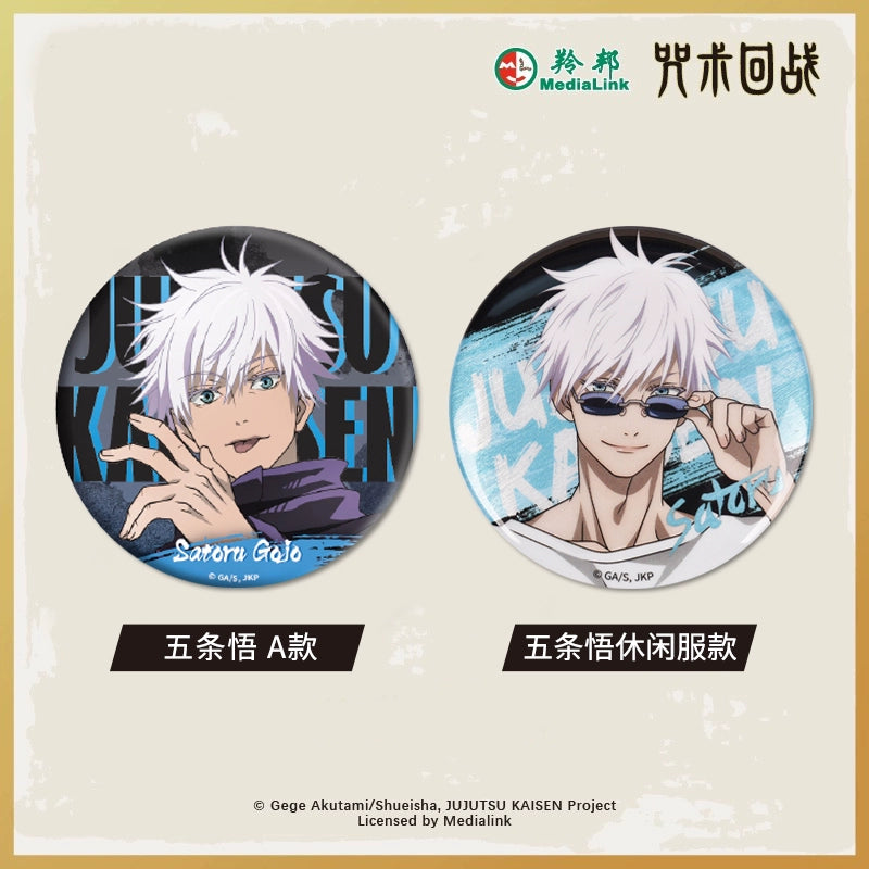JJK丨Tinplate badge five Wufu Heihui