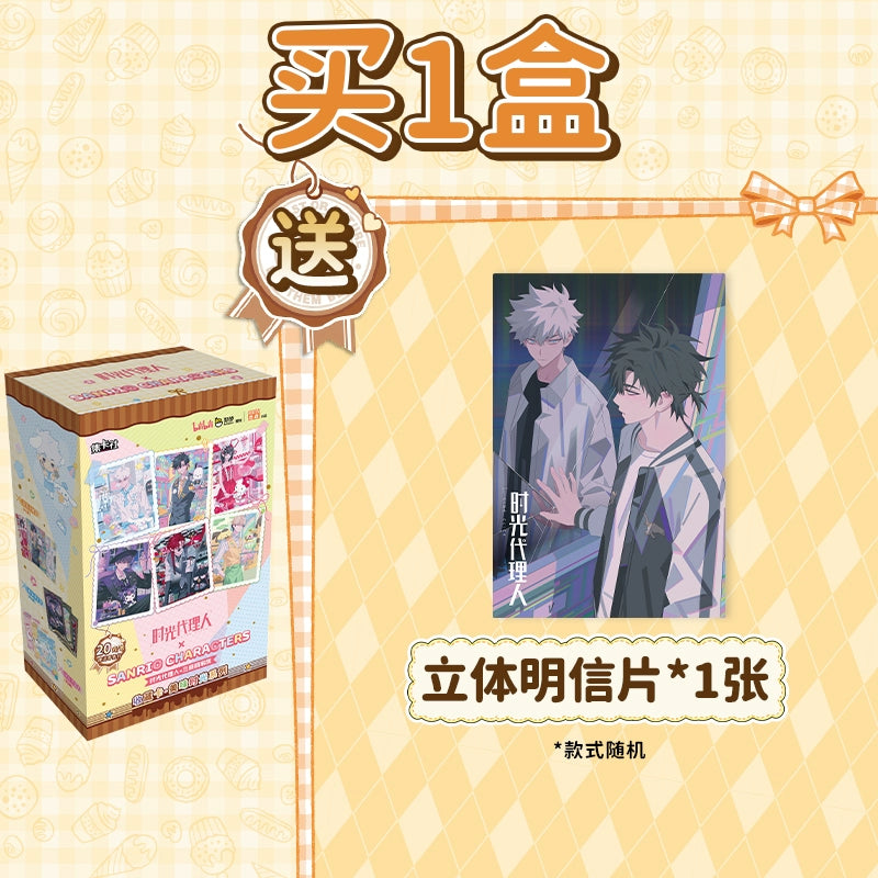 Link Click丨Sanrio Dessert Delicious Honey Talk Time Collection Card