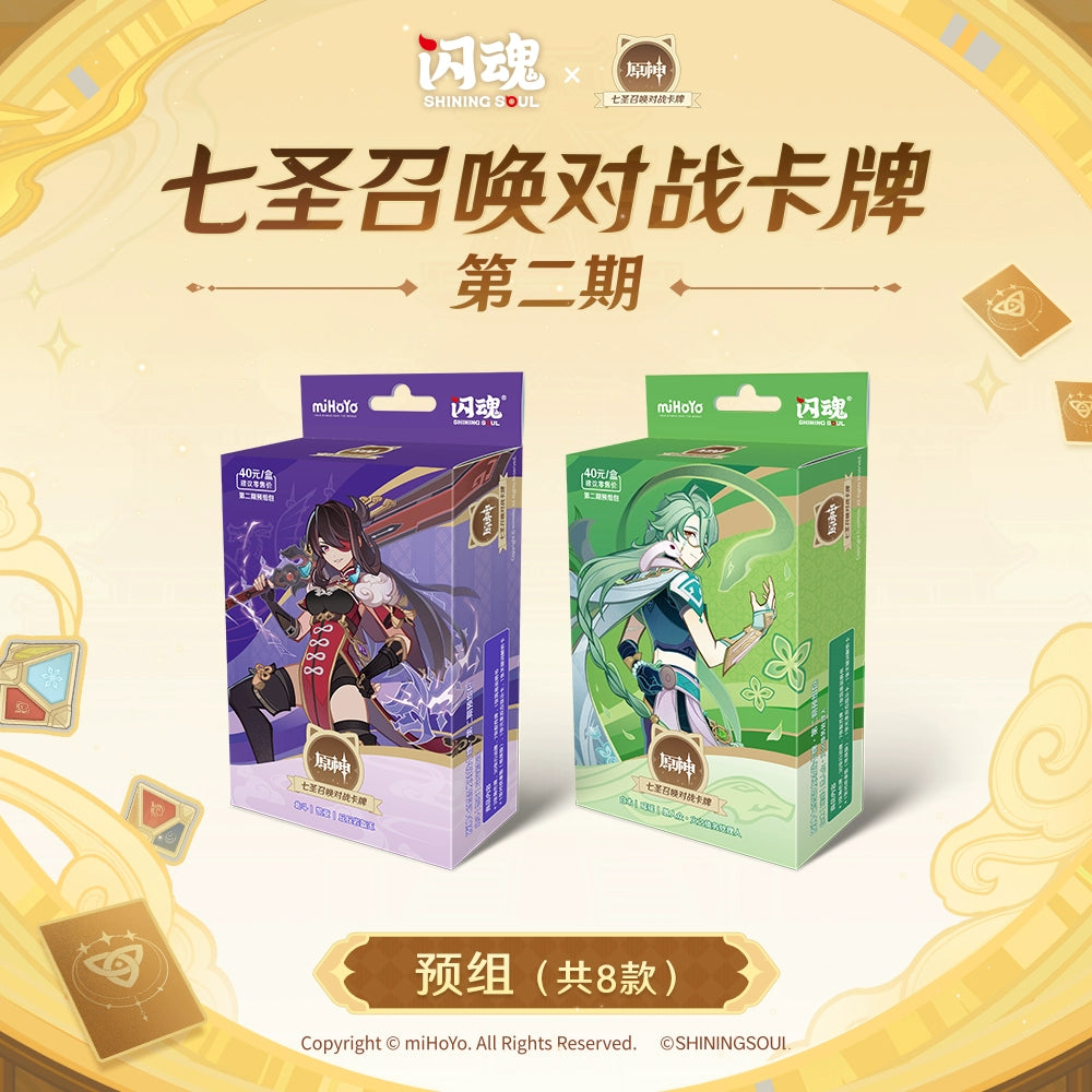 Genshin Impact | TCG Series II Prebuilt Deck – Zhongli Card Game Collection