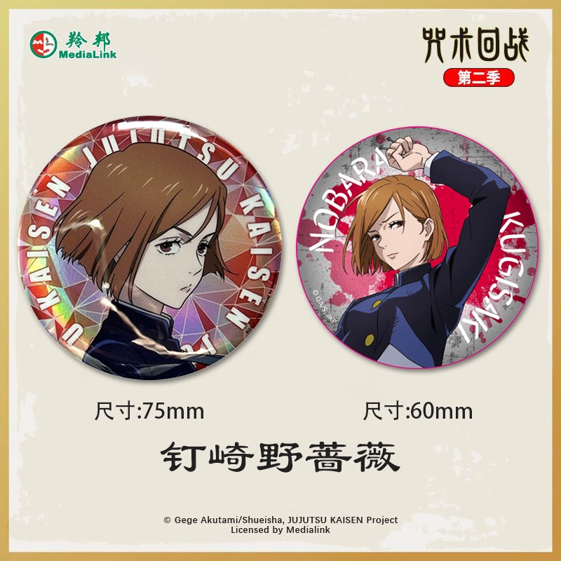 JJK丨Tinplate badge five Wufu Heihui