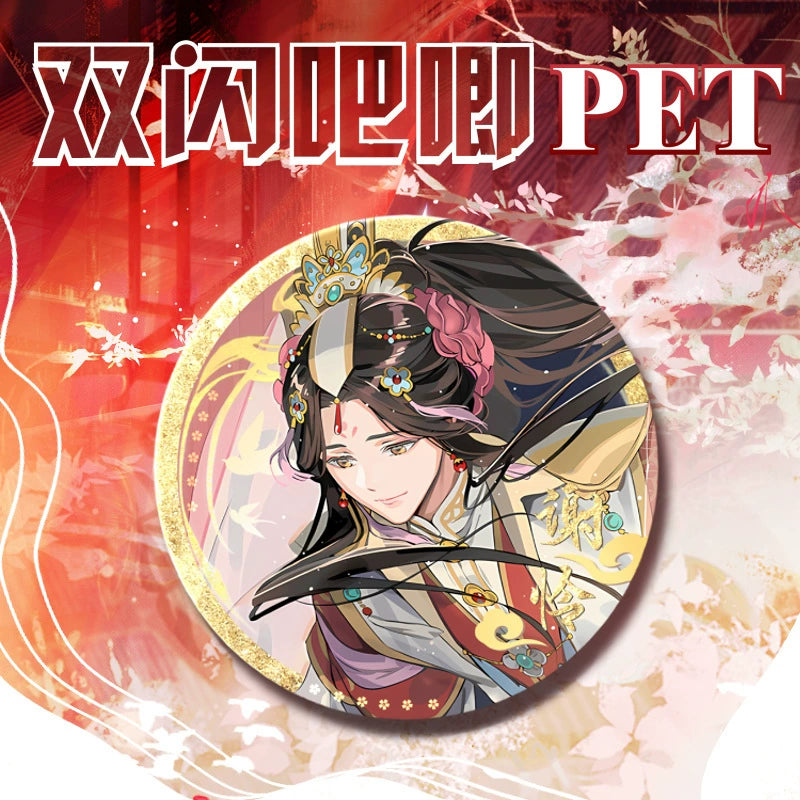 Heavenly officials bless 丨the double flash, chirp, badge, flower city, thank you for standing and painting without taboos 75mm brooch grain gift surround