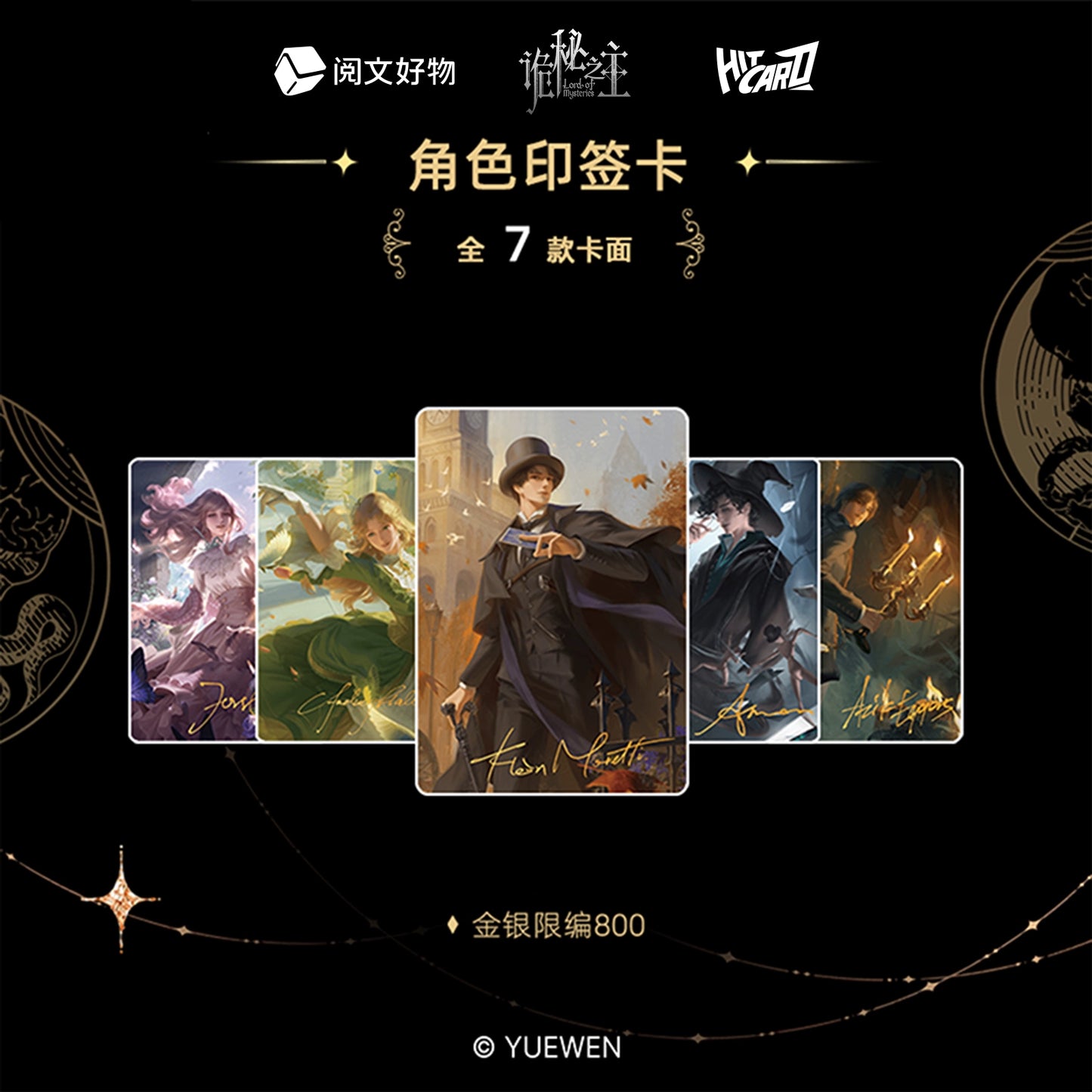 LOTM丨Klein Card Pack – Adventure Series
