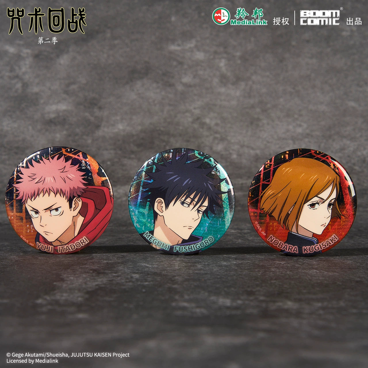 JJK丨Laser badge five Wu Fu expansion phase real person Qihai Jianren