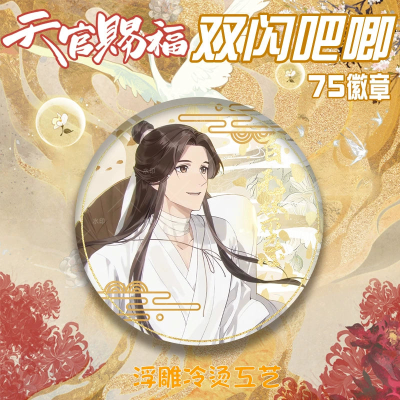 Heavenly Official Blessing丨double flash badge embossed, gilded flower city, xie pity, 75mm brooch, millet gift, anime around