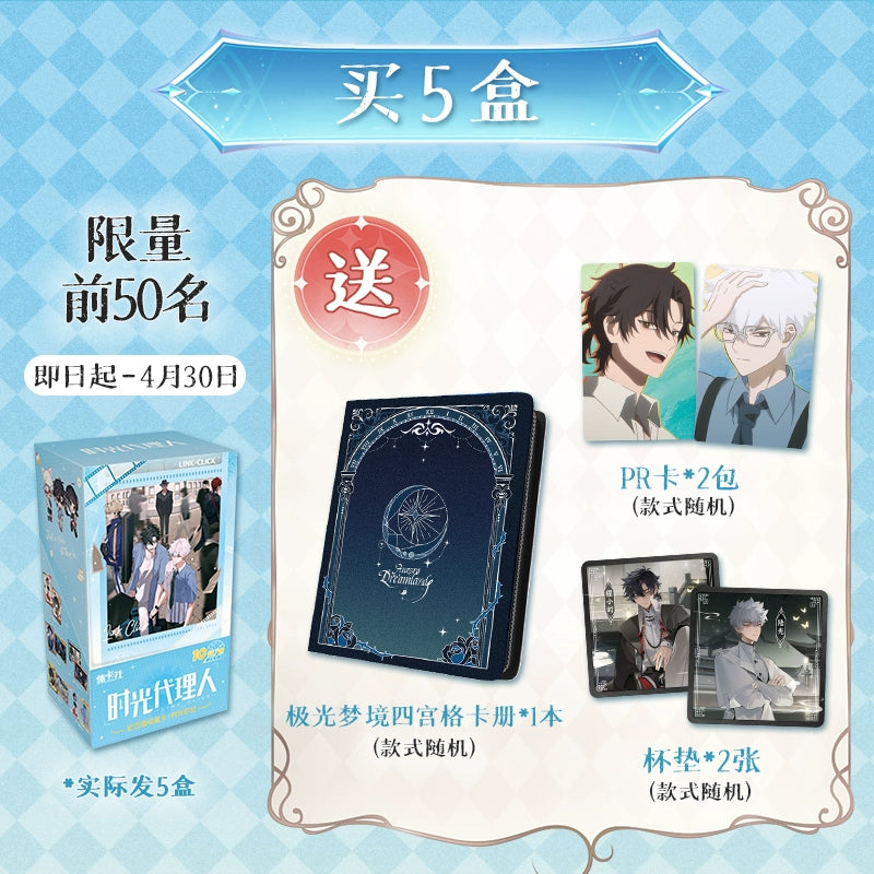 Link Click丨Time Mark, Animated Commemorative Edition Collection Card Peripheral Cards