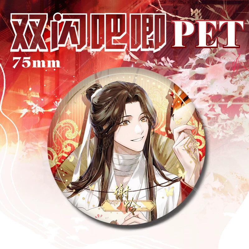 Heavenly officials bless 丨the double flash, chirp, badge, flower city, thank you for standing and painting without taboos 75mm brooch grain gift surround