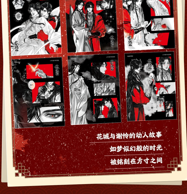 Heavenly Official Blessing丨 Photo Card and Jun Version A Whole Box of Official Genuine Animation collection ornaments and pendants