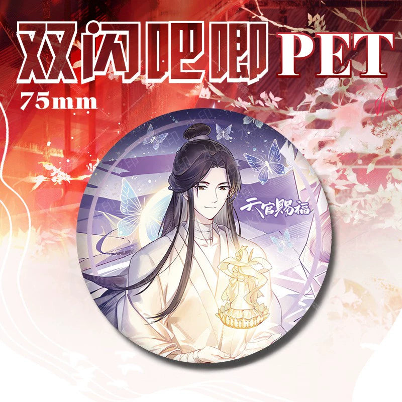 Heavenly officials bless 丨the double flash, chirp, badge, flower city, thank you for standing and painting without taboos 75mm brooch grain gift surround