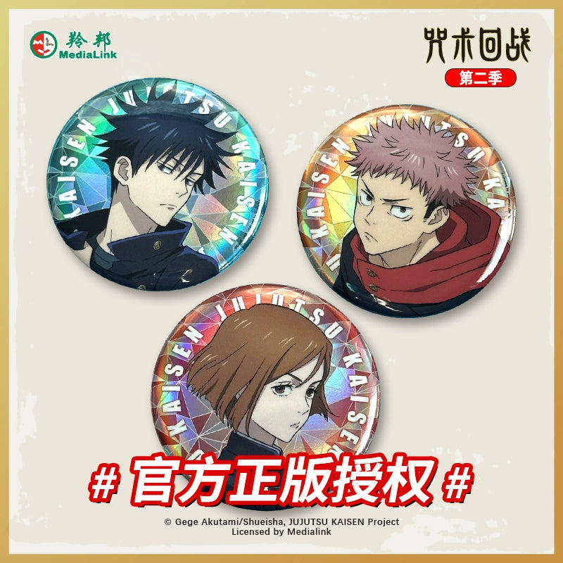 JJK丨Tinplate Badge Five Wufu Heihui Season 2 Huaiyu