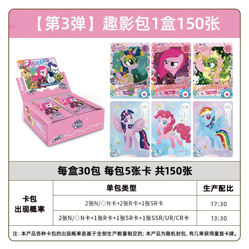 My Little Pony丨A Whole Box of Fun Shadow Packs, Official Authentic Huiyue 8, Rainbow 4 Card Packs and Cards