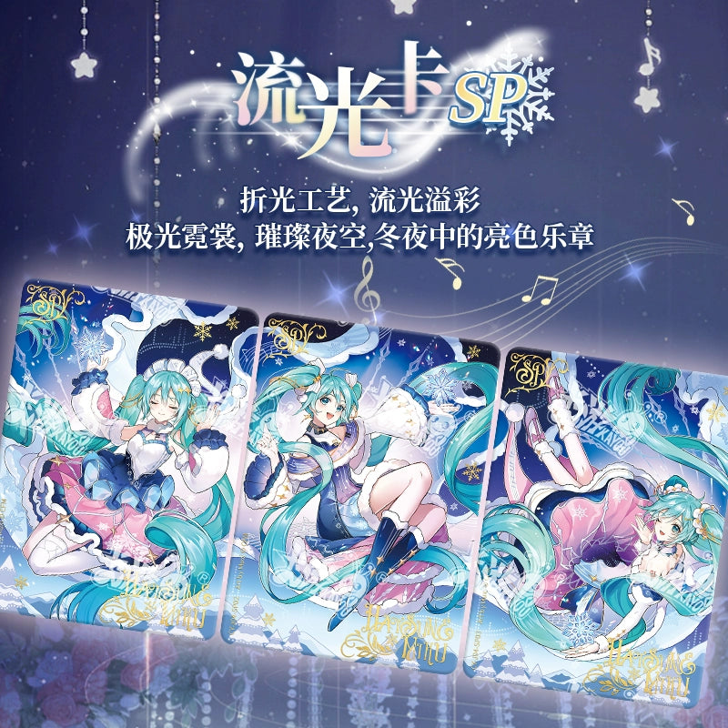 Hatsune Miku|First Encounter Series Collectible Cards