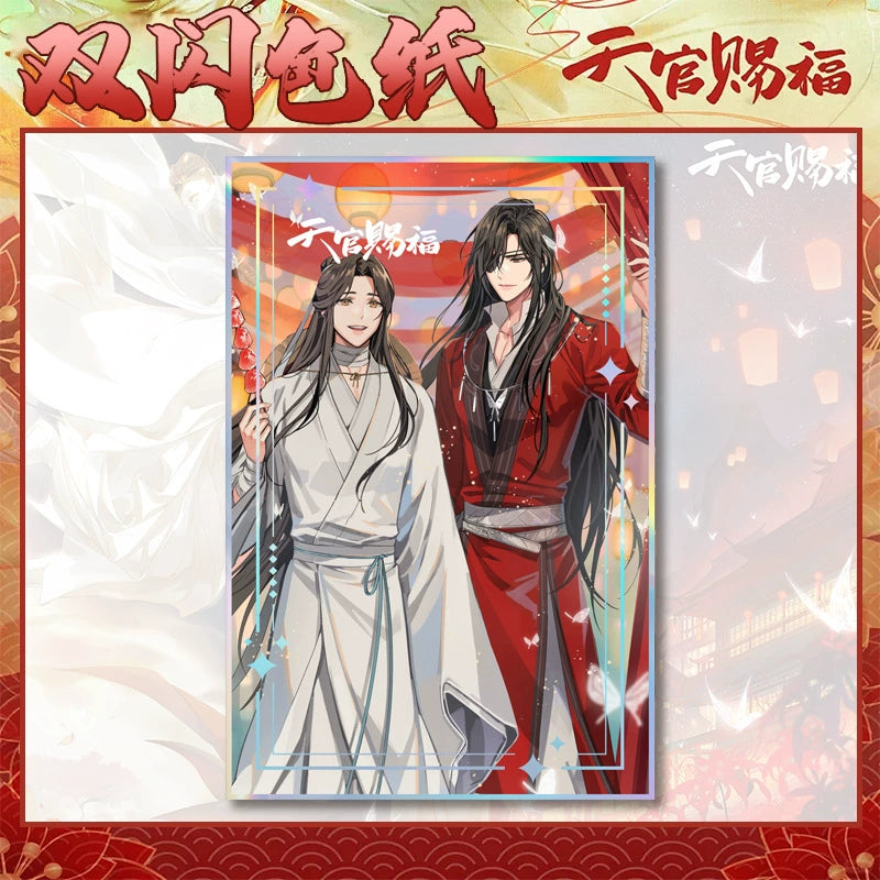 Tian Guan Blessing 丨6Double Flash Paper PET Laser Card Flower City Xie Lian Li Painting Silver Scallion Flash Bottom Grain Gift Surrounding New