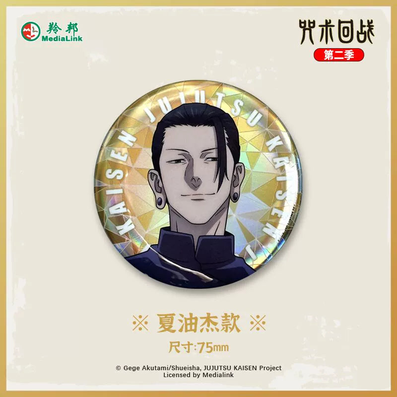 JJK丨Tinplate Badge Five Wufu Heihui Season 2 Huaiyu