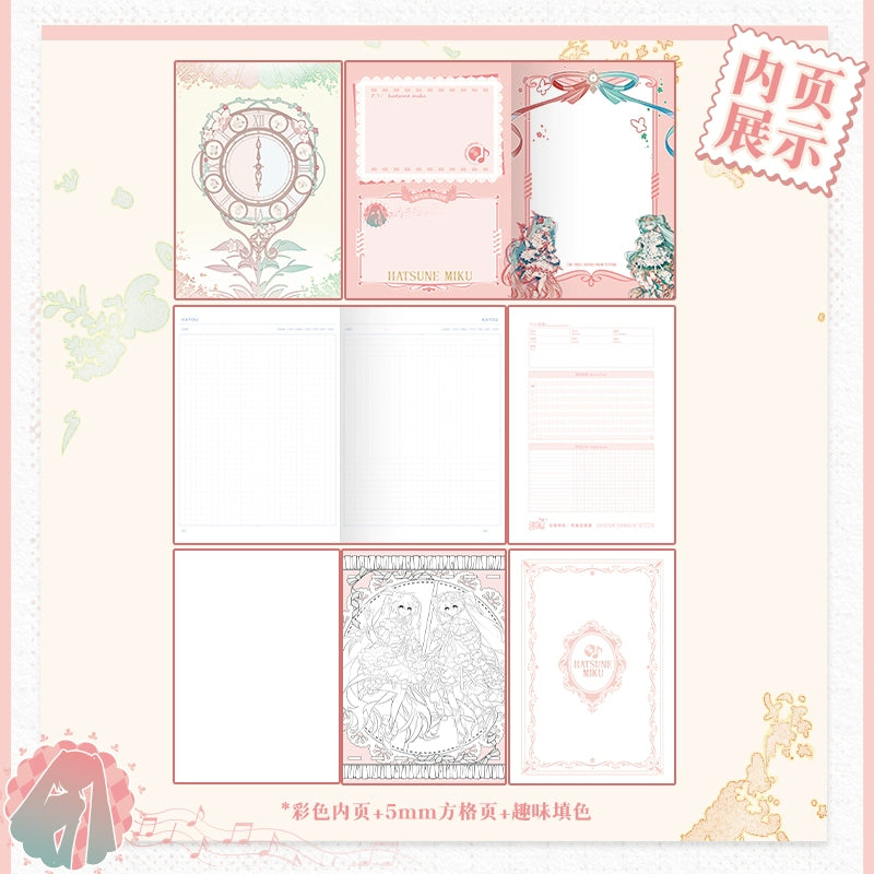 Hatsune Miku|Spring Concerto Series Notebooks