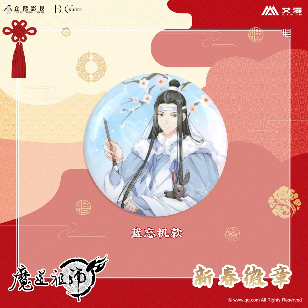 MDZS丨Ai Man Official Genuine Magic Dao Patriarch Peripheral Badges Ba Chi Animation Wei Wuxian Lan Forgetting Machine New Spring Festival Spot