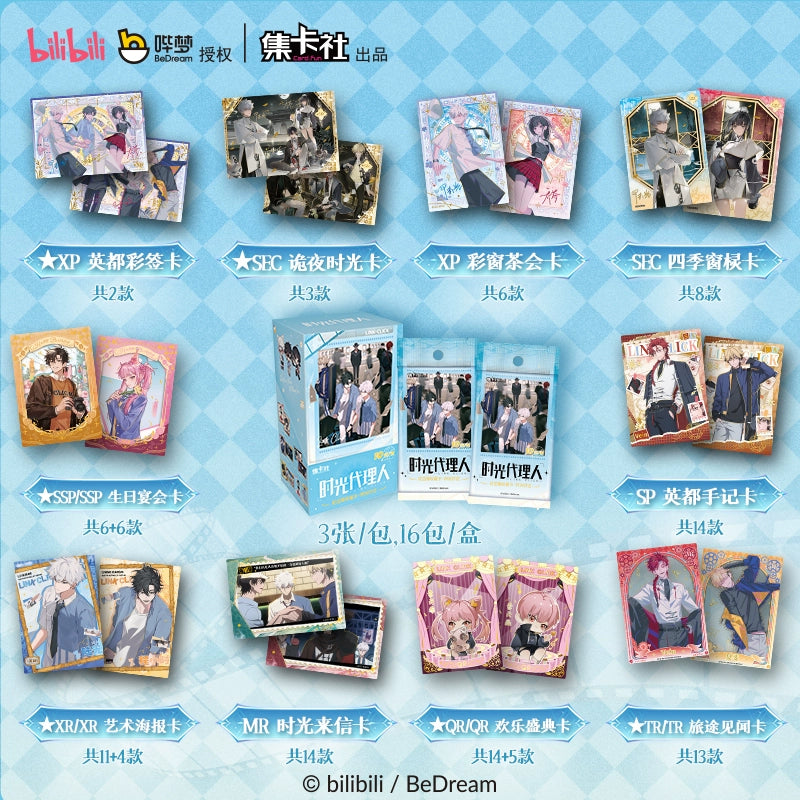 Link Click丨Time Mark, Animated Commemorative Edition Collection Card Peripheral Cards