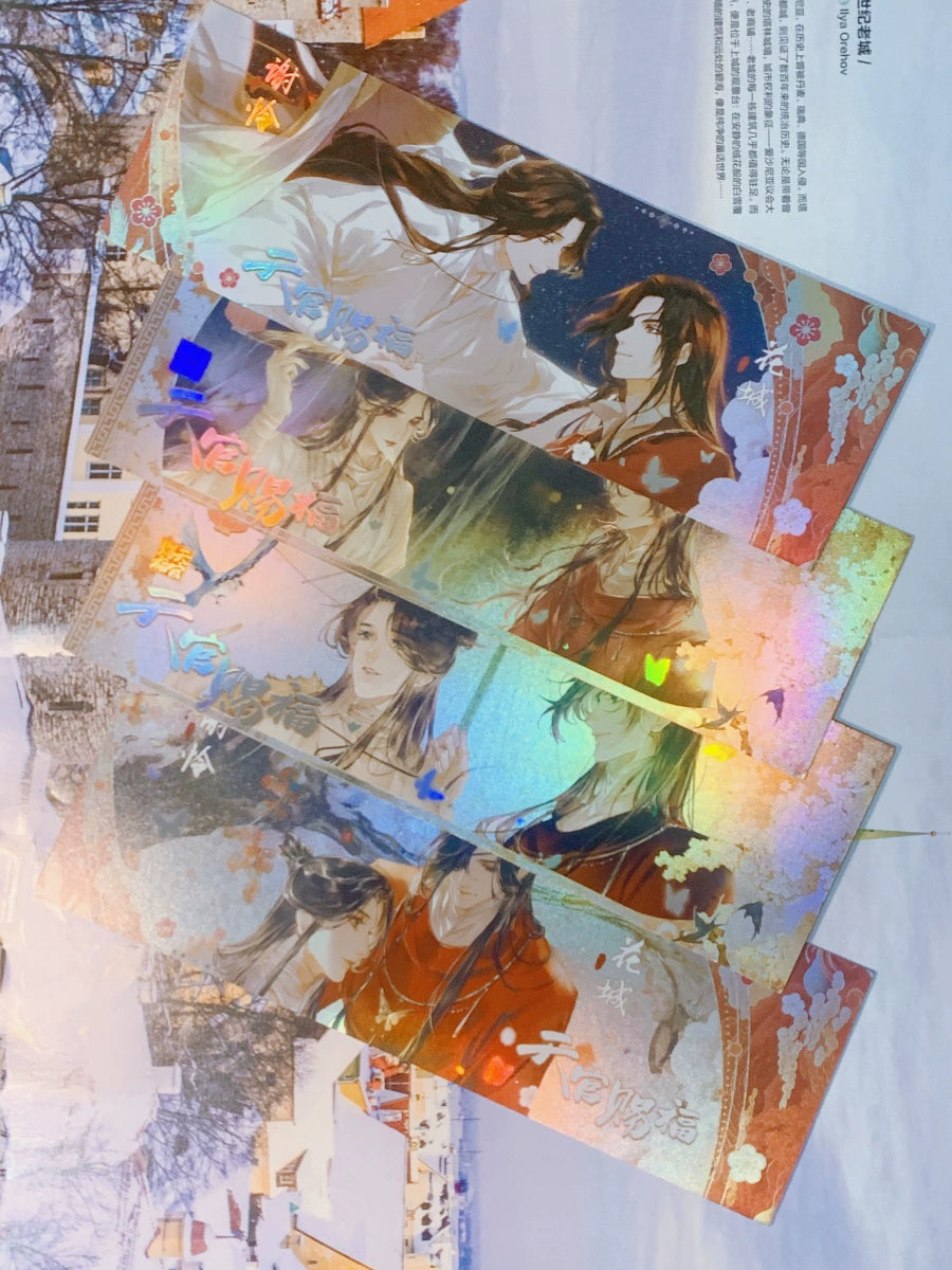 Heavenly Official Blessing 丨Reverse Laser Ticket Flower City Xie Lianlii Painting Weimei UV High Flash Booksign Gift Card Around the Same Person