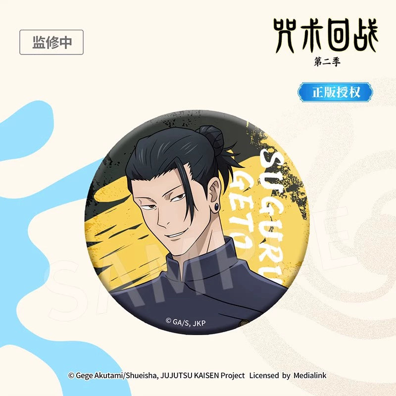 JJK丨Five Wuxia Youjie Double Flash Badges Season 2 Huaiyu Jade Fold