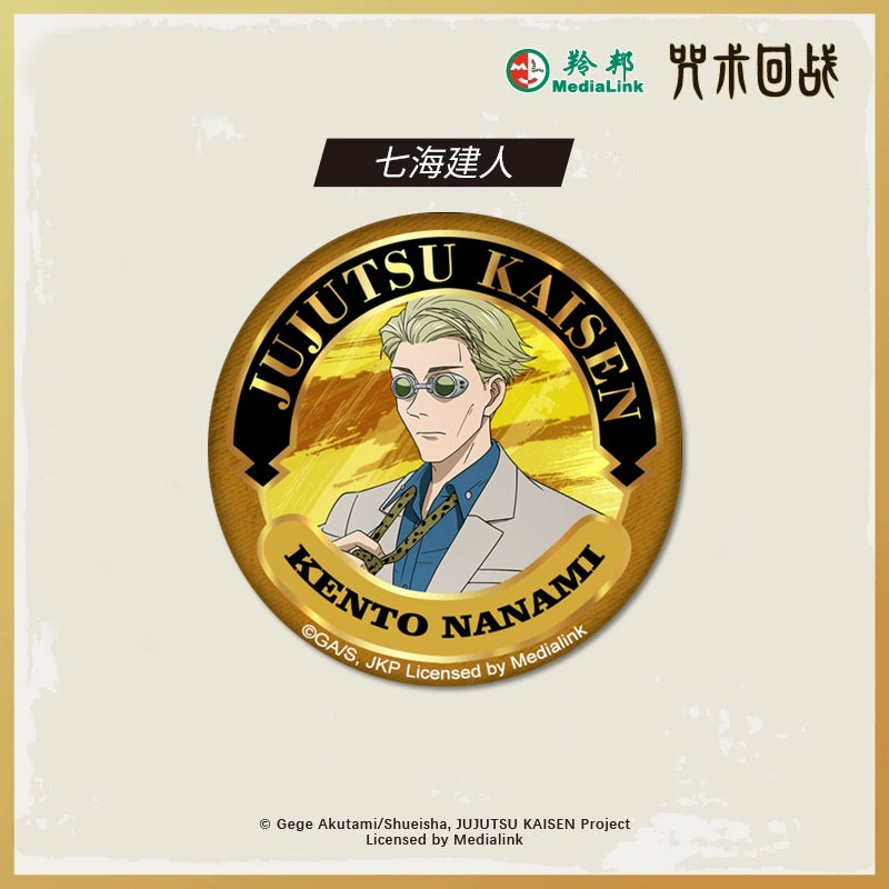 JJK丨Tinplate bronzing badge five Wufu black Hui seven seas