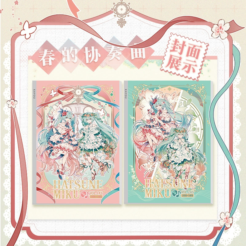 Hatsune Miku|Spring Concerto Series Notebooks