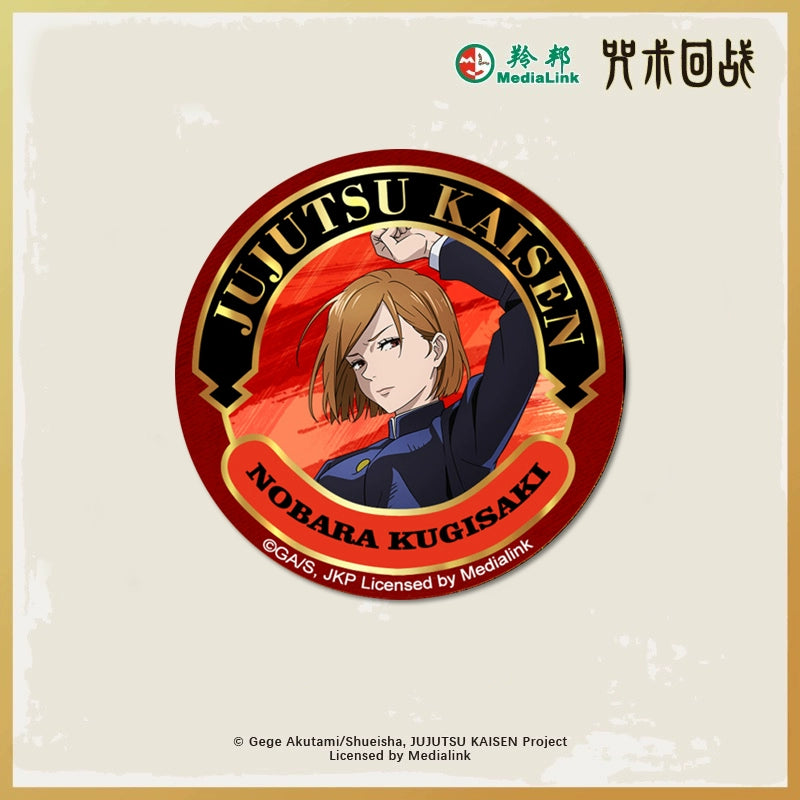JJK丨Tinplate bronzing badge five Wufu black Hui seven seas