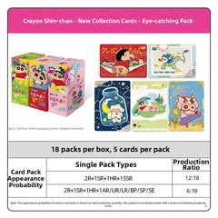 Crayon Shin-chan Shin-chan Collection Card Series (Eye-Catcher Series 1)