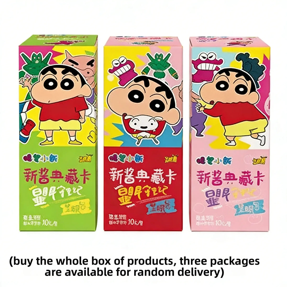 Crayon Shin-chan Shin-chan Collection Card Series (Eye-Catcher Series 1)