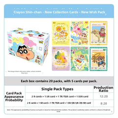 Crayon Shin-chan Shin-chan Collection Card Series (New Wish Pack 1st Edition)