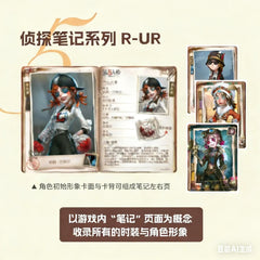 Identity V Hidden Clues Collection Cards (1st Edition)
