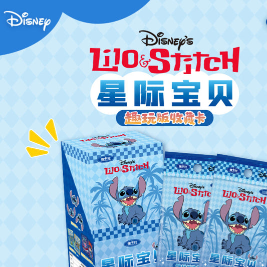 Disney丨Stitch & Friends Blind Box Series