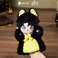 Lord of the Mysteries Animal Hand Puppet Series Klein Plush Doll